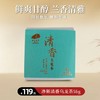 【静思书轩】台湾三义茶园净斯清香乌龙茶56克 商品缩略图0