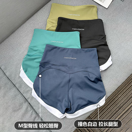 beemen瑜伽短裤女夏高腰提臀紧身速干运动健身裤跑步蜜桃三分裤薄 商品图2