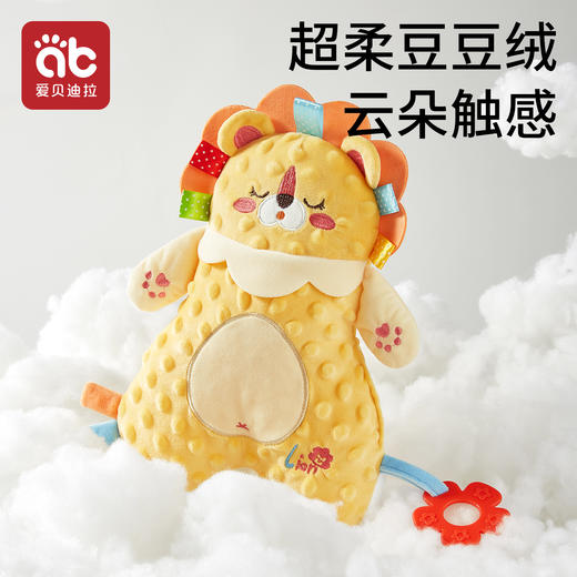 婴儿安抚巾玩偶可入口阿贝贝宝宝抱睡眠哄陪睡觉神器毛绒玩具娃娃 商品图1