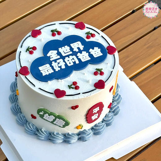 【父亲节】全世界蕞好的爸爸 商品图1