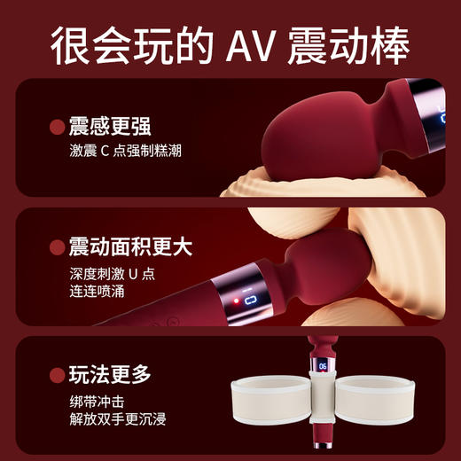 枕趣悦谜女用加温震动按摩AV棒APP 大头按摩棒APP远程控制成人情趣用品振动棒 商品图1