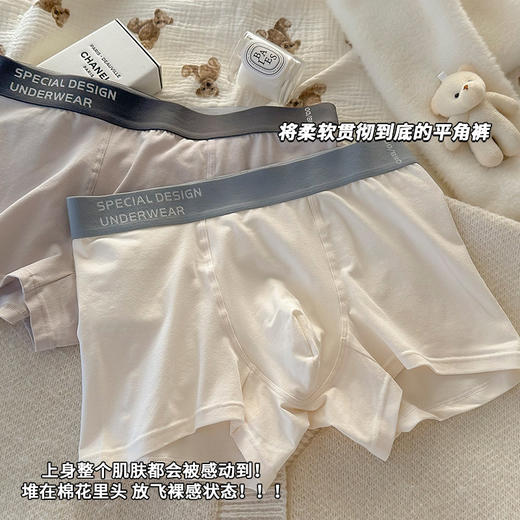 纯棉螺杆舒适裸感男式内裤男纯棉a类棉中腰新疆长绒棉平角裤无痕大码男士裤头批发 商品图0
