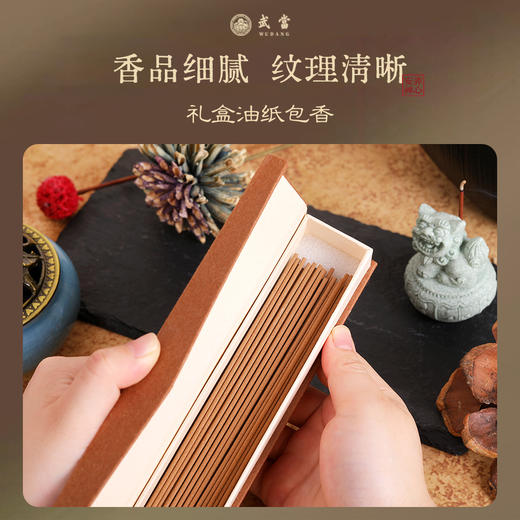 武当·古法线香 香气纯正 久香不散 香品细腻 纹理清晰 商品图5
