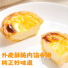 安特鲁七哥葡式蛋挞皮960g/48个装 儿童空气炸锅烤箱烘焙半成品生皮 商品缩略图3