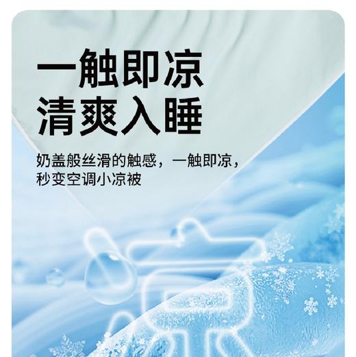 贝彤夏凉被碧荷瑞羽款Cb2774绿色115*150cm 商品图3