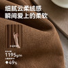 【从礼】金蝉加厚雪尼尔窗帘 商品缩略图3
