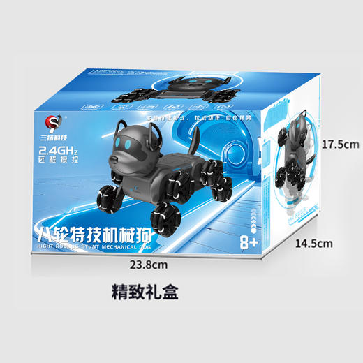 八轮特技机械狗 | 成年人根本想不到，两位数能买到多黑科技的玩具！（非质量问题，不支持7天无理由退换，介意慎拍） 商品图7