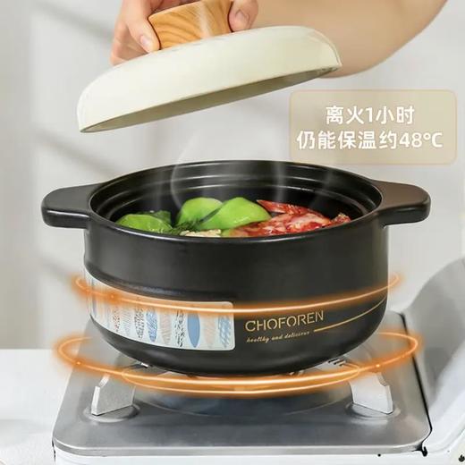 厨夫人 千叶缘 乳白色盖 2.8升 商品图3