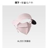(包邮)Beneunder蕉下帽檐款全脸防晒面罩AL33324（三种颜色） 商品缩略图6