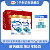 【冬日盛惠】伊利中老年高钙低脂奶粉700g*2罐（新老包装随机发货） 商品缩略图0