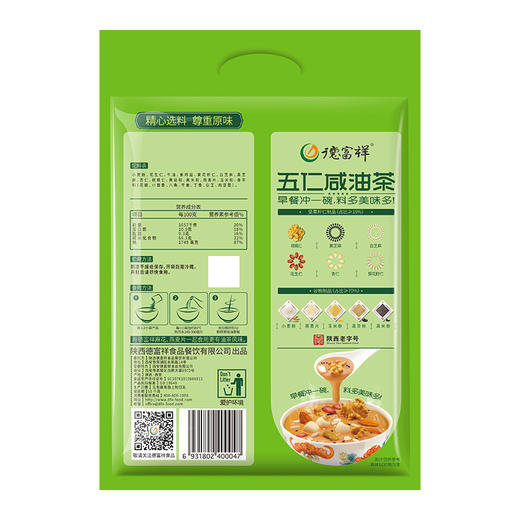 【整箱批发】400g油茶*1箱（24袋)，默认发五仁咸口味，需要拼口味联系客服备注口味，陕西特产清真美食，早餐代餐必备，整箱油茶批发更划算 商品图3