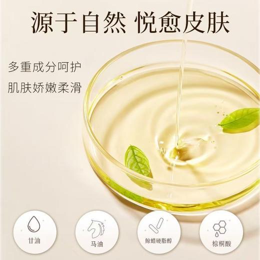 阁梵马油倍护滋润护手霜80g【宝库优选】 商品图6