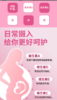 活性叶酸营养素片 商品缩略图3