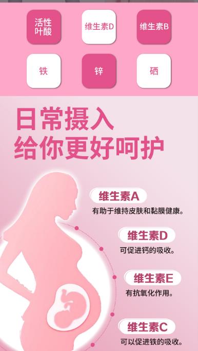 活性叶酸营养素片 商品图3
