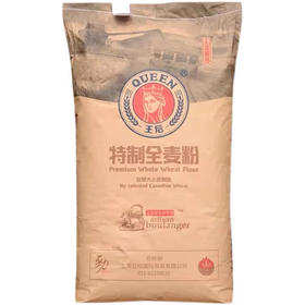 王后烘焙面粉专用高筋小麦粉家用面包蛋糕原料
