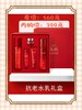 OLAY玉兰油大红瓶水乳套装抗皱补水紧致抗衰老护肤品礼盒/美白礼盒 商品缩略图2