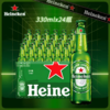 【自营】Heineken/喜力经典330ml*24瓶整箱装 喜力啤酒 商品缩略图4