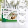【猫用】福来恩猫咪体外驱虫药驱除跳蚤 商品缩略图0