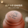 【茶器茶具】葫芦紫砂罐 商品缩略图3