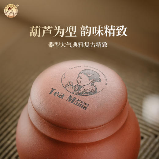 【茶器茶具】葫芦紫砂罐 商品图3