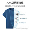 十如仕无水染T恤男士运动休闲半袖简约圆领透气-T02-20 商品缩略图5