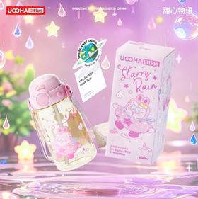 uooha好悠趣PPSU双饮杯甜星物语-粉色 600ml