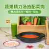 食为耀季卡蔬果精力汤，发货三次每次30包一人份和家庭装可选 商品缩略图9