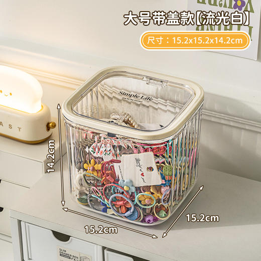 【按压卡扣，一按即开】儿童发饰收纳盒 桌面大容量带盖首饰盒 女生皮筋头绳发夹萌粒整理盒-QQ 商品图7
