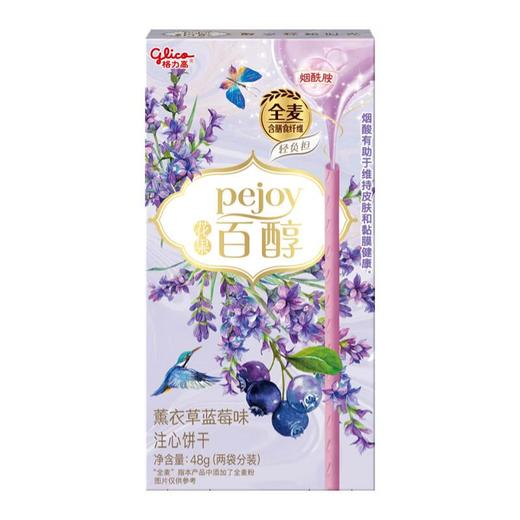 格力高百醇花果薰衣草蓝莓饼干48g 商品图0