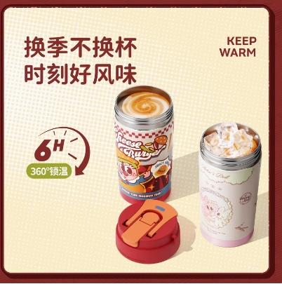 uooha多巴胺不锈钢双饮咖啡杯满分巨无霸-红 （490ml） 商品图1