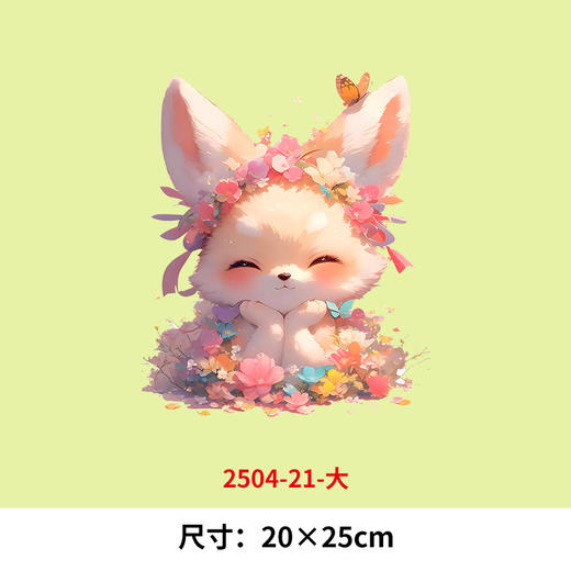 可爱卡通动物花朵小狐狸烫画印花贴新款DIY热转印白墨烫图 商品图0