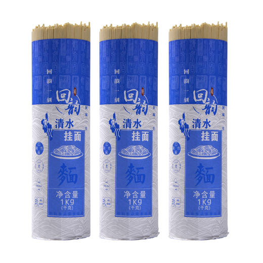 回韵东川清水挂面1kg*3把装 商品图0