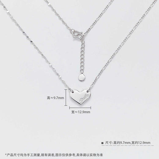 【限时8.8折】【线上铂金馆】PT950 #怦然心动 铂金实心AB调节爱心心形套链(PTTL00048)预售产品下单后不退款不退货不换货不补差价) 商品图2