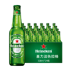 【自营】Heineken/喜力经典330ml*24瓶整箱装 喜力啤酒 商品缩略图3