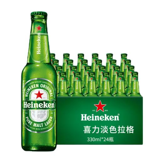 【自营】Heineken/喜力经典330ml*24瓶整箱装 喜力啤酒 商品图3