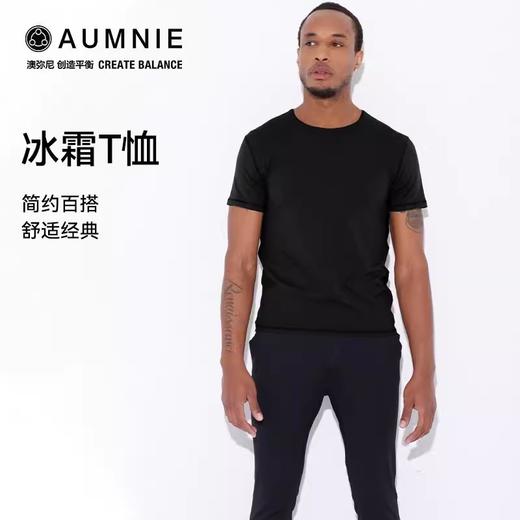 AUMNIE澳弥尼冰霜T恤男款纯黑色休闲百搭款上衣短袖 商品图4