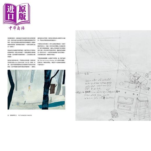 【中商原版】做绘本的人 港台艺术原版 布莱克斯波莱克斯 大块文化出版 商品图2