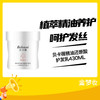 贝卡薇玫瑰精油还原酸430ML 商品缩略图0