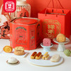 严选 | 祥禾饽饽铺美福红桶中式糕点心天津休闲食品零食大礼包送礼盒 910g/桶 商品缩略图0