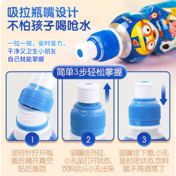 啵乐乐儿童饮料 果汁饮品0脂无负3岁+随机口味装 235ml*6瓶 商品图4