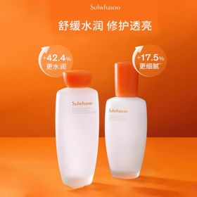 雪花秀滋盈肌本舒活润颜水乳护肤品/套盒 舒缓修护滋养焕白精粹护肤  （CDF）