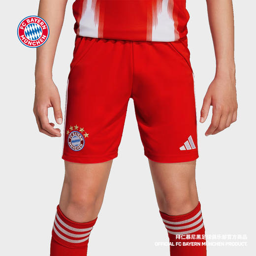 【官网同款】拜仁足球俱乐部丨25-26赛季主场短裤红色运动训练裤 商品图4
