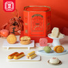严选 | 祥禾饽饽铺美福红桶中式糕点心天津休闲食品零食大礼包送礼盒 910g/桶 商品缩略图2
