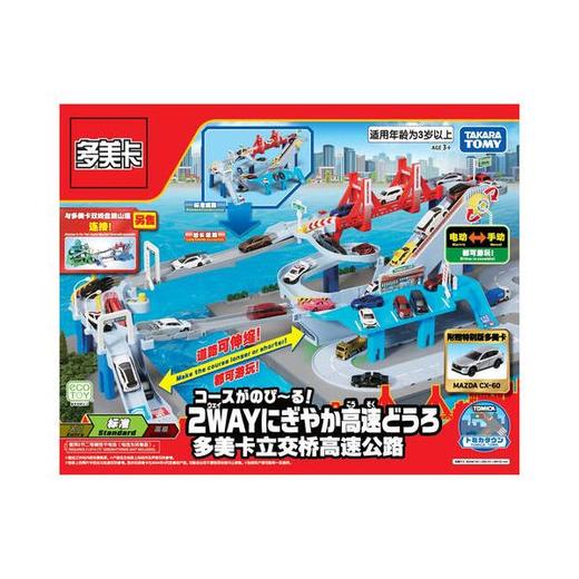 多美卡 立交桥高速公路 商品图0