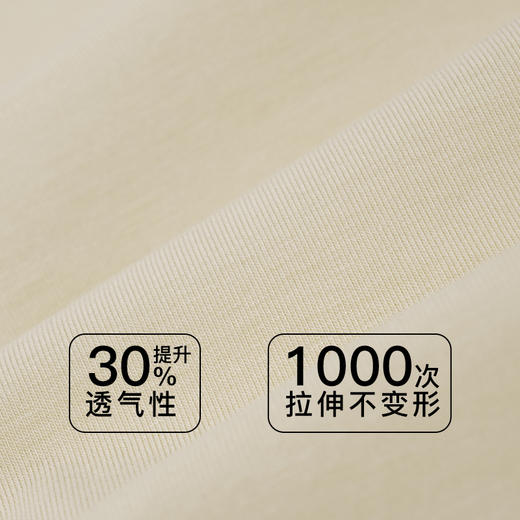 【第二件 0 元｜ 满2件 5 折】【通用杯】【秀黛】冰感透气细带背心粉底液内衣S5116601T【门店同款】 商品图3