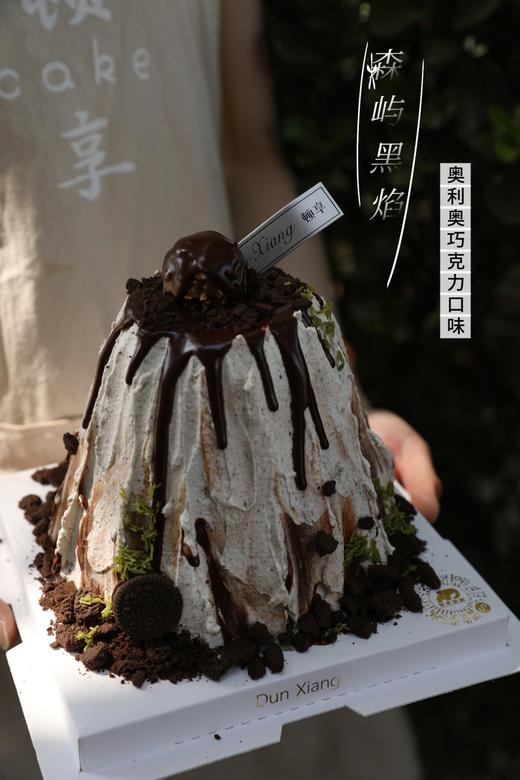 「男士款」奥利奥奶油巧克力蛋糕-森屿黑焰 商品图0