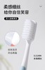 千仕牙刷25A6582101 商品缩略图4
