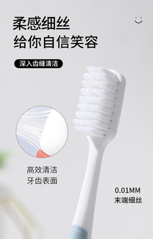 千仕牙刷25A6582101 商品图4