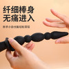 【情趣用品】谜姬 极乐后庭拉珠后庭激震 商品缩略图7