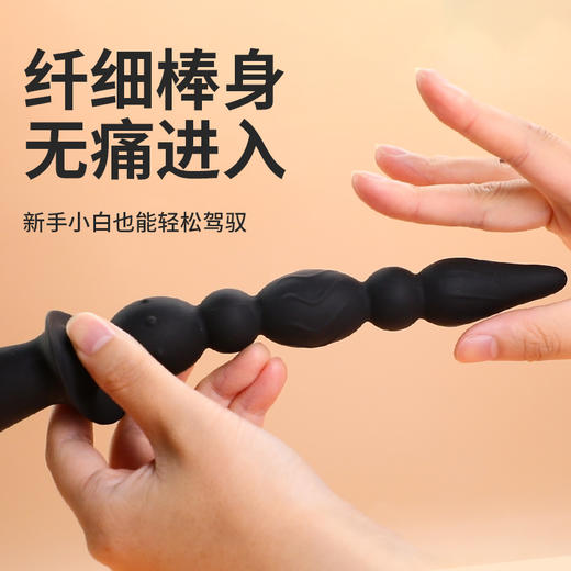 【情趣用品】谜姬 极乐后庭拉珠后庭激震 商品图7